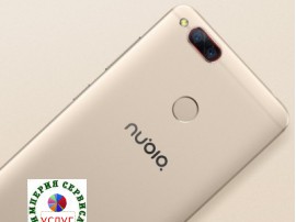 ZTE Nubia Z17 