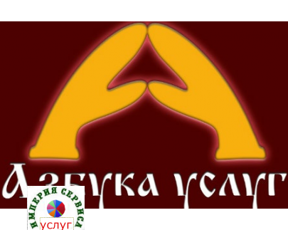 Бесплатная доска объявлений