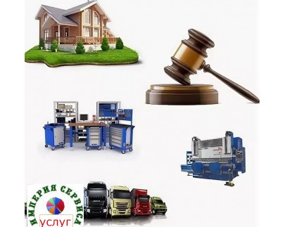 Приобретение имущества банкротов на ЭТП