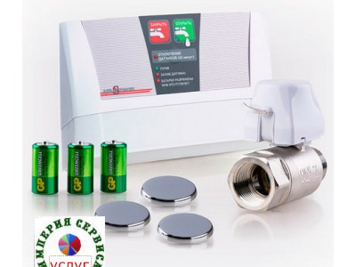  ЭЛЕКТРОКЛАПАН С ДАТЧИКОМ НА ПРОТЕЧКУ ВОДЫ АВТОСТОРОЖ КЛАССИКА PRO 1*25*3д 105, проводной