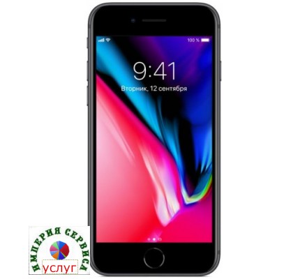 Смартфон Apple iPhone 8 256GB