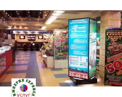 Реклама в помещении