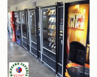 Вендинговые услуги, продажа, доставка, установка, обслуживание