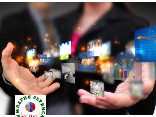 МЕДИЙНАЯ РЕКЛАМА