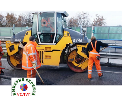 ДОРОЖНЫЕ РАБОТЫ, УКЛАДКА АСФАЛЬТА