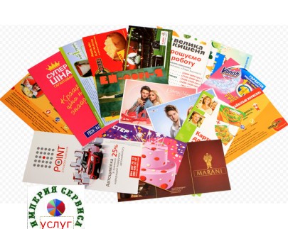 Печатная реклама